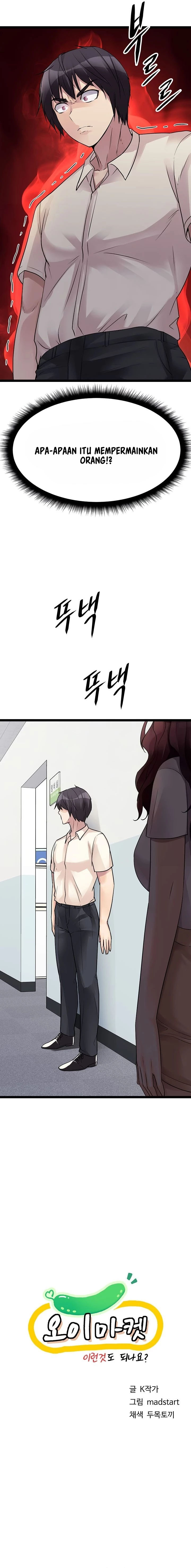 Cucumber Market: Chapter chapter-19 - Page 4