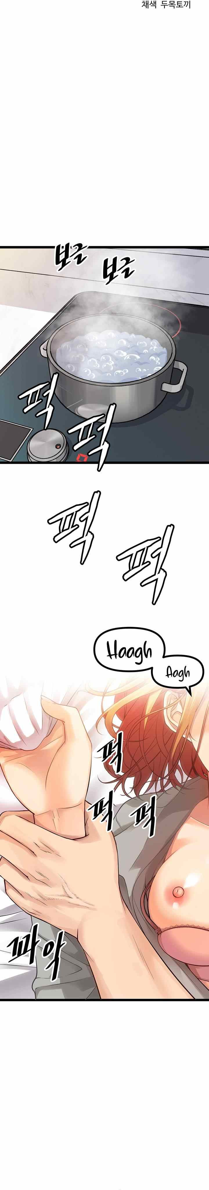 Cucumber Market: Chapter chapter-7 - Page 7