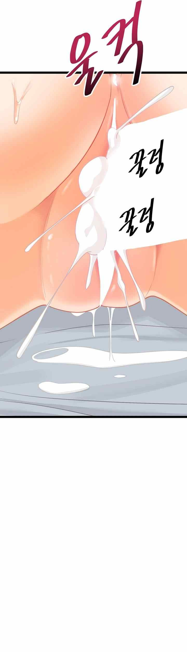 Cucumber Market: Chapter chapter-7 - Page 33