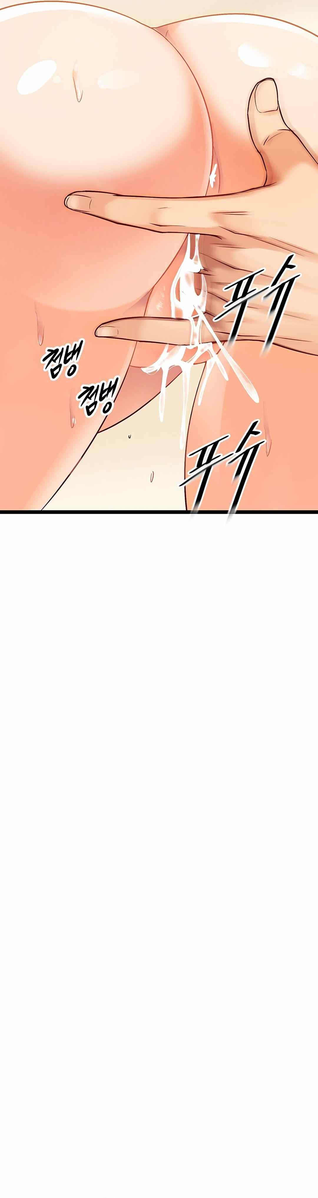 Cucumber Market: Chapter chapter-8 - Page 11