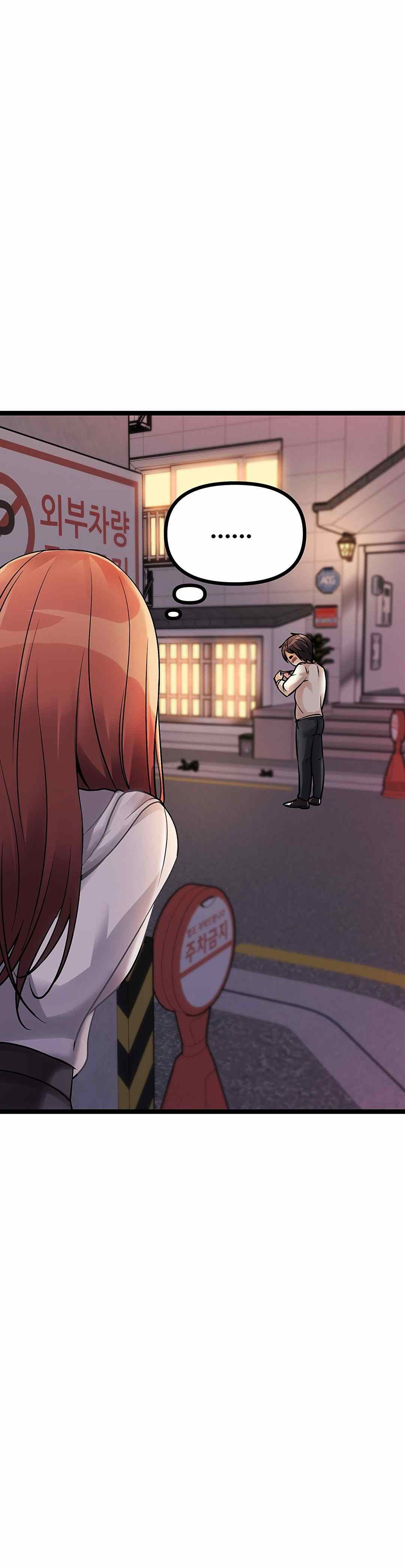 Cucumber Market: Chapter chapter-8 - Page 76