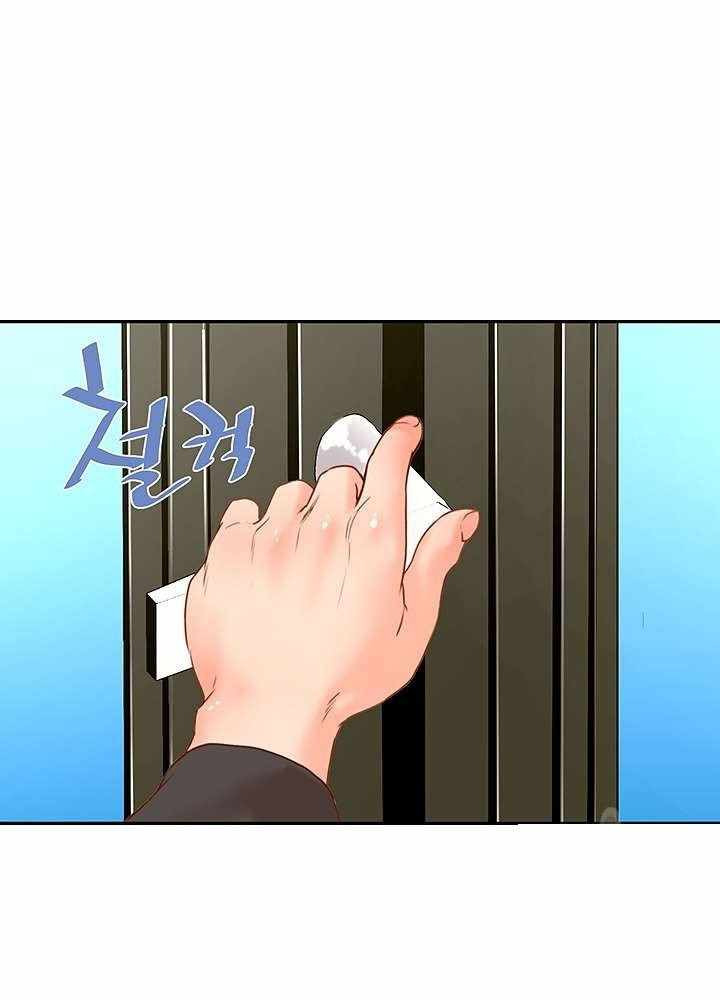 Cum in New Employee: Chapter chapter-11 - Page 18