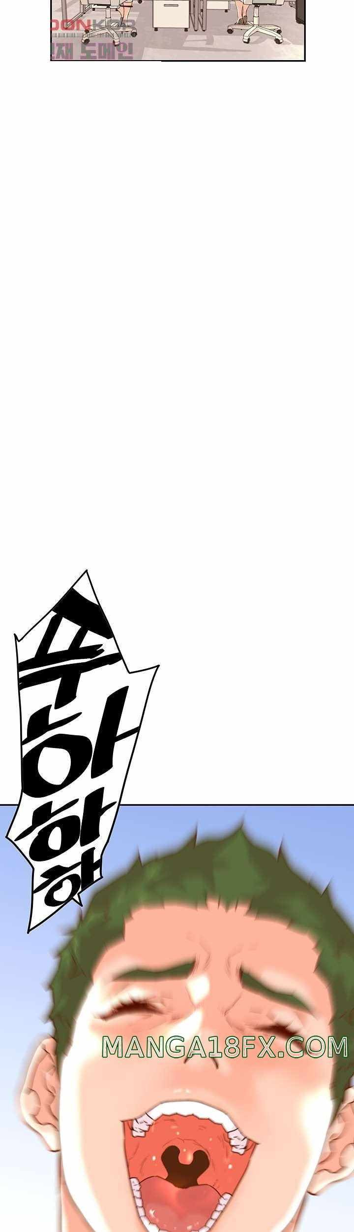 Cum in New Employee: Chapter chapter-13 - Page 15