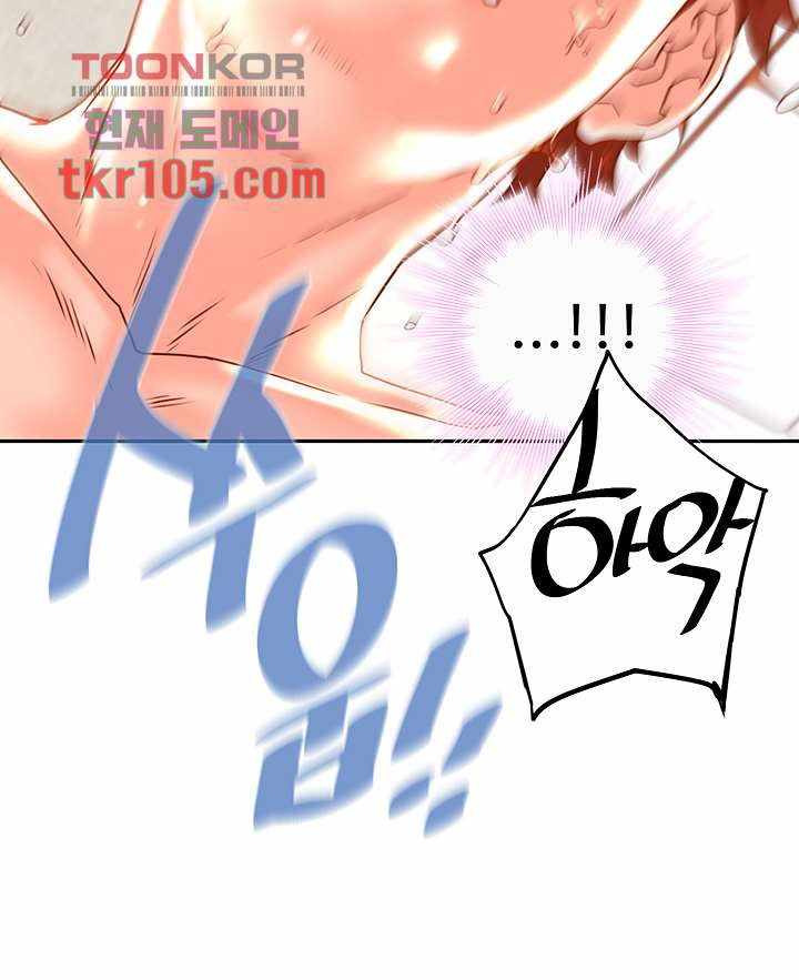 Cum in New Employee: Chapter chapter-16 - Page 17
