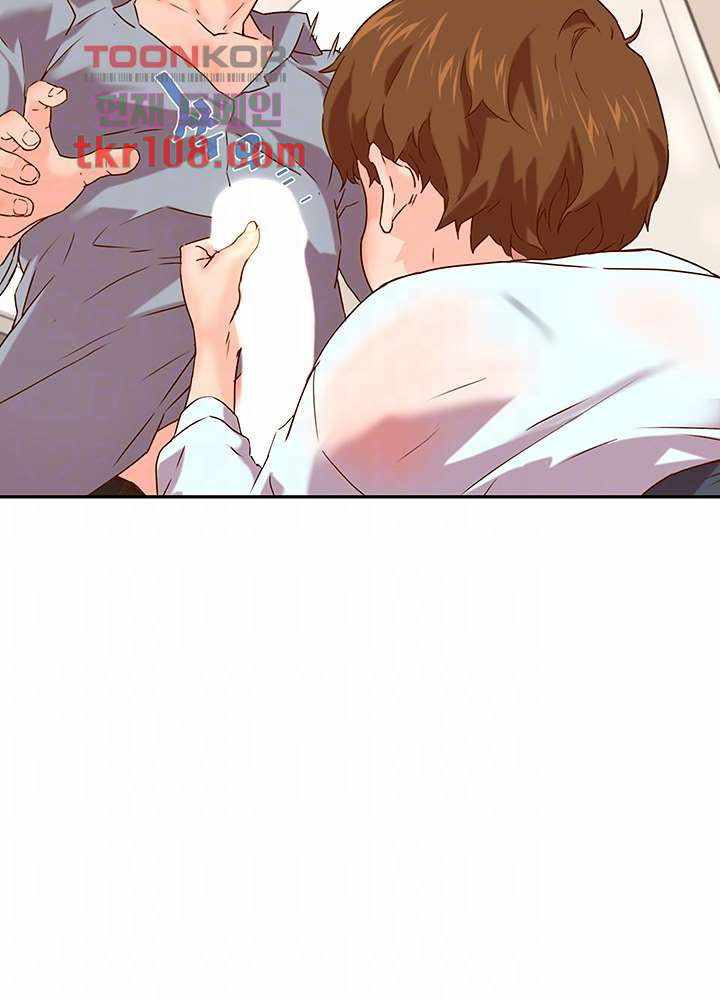 Cum in New Employee: Chapter chapter-17 - Page 14