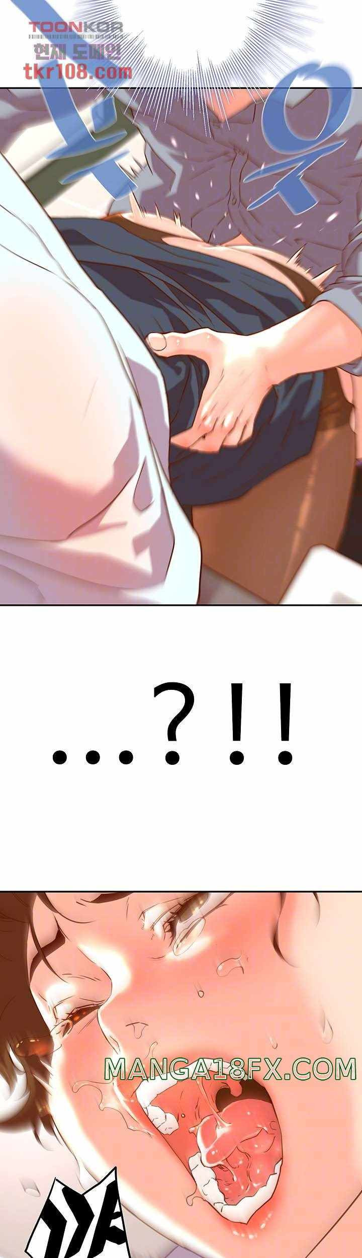 Cum in New Employee: Chapter chapter-18 - Page 11
