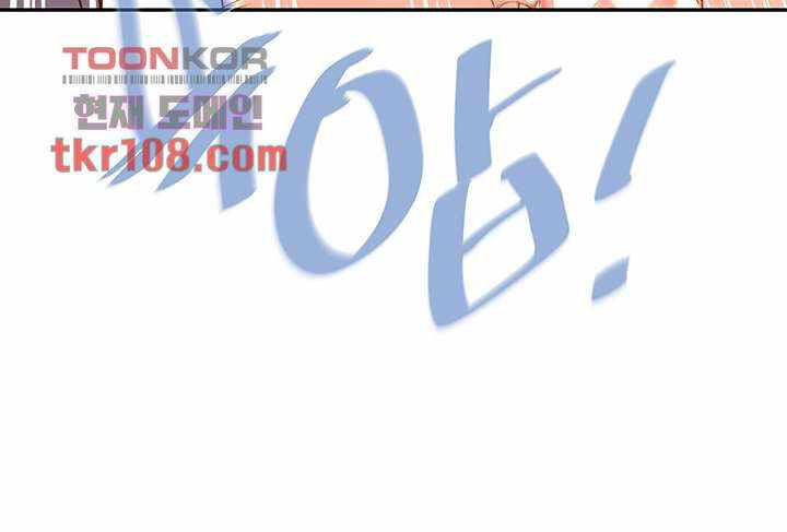Cum in New Employee: Chapter chapter-18 - Page 17