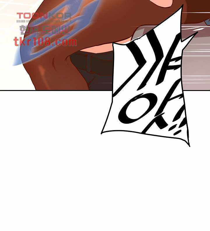 Cum in New Employee: Chapter chapter-18 - Page 44