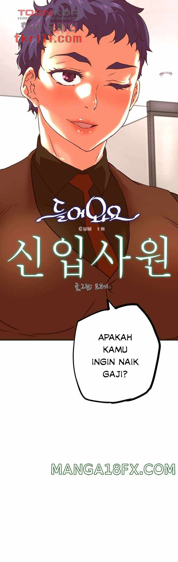 Cum in New Employee: Chapter chapter-19 - Page 5