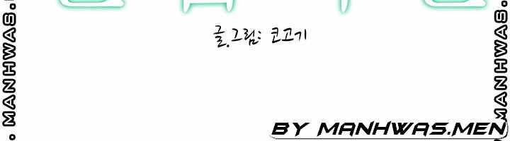 Cum in New Employee: Chapter chapter-3 - Page 5