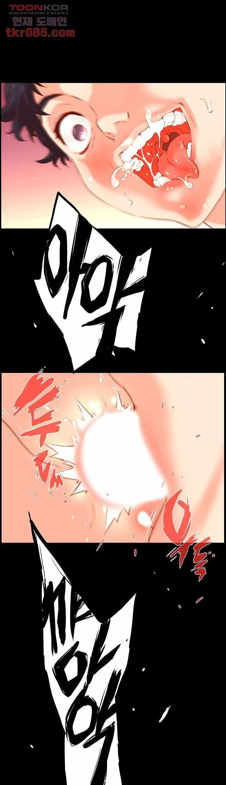 Cum in New Employee: Chapter chapter-7 - Page 27