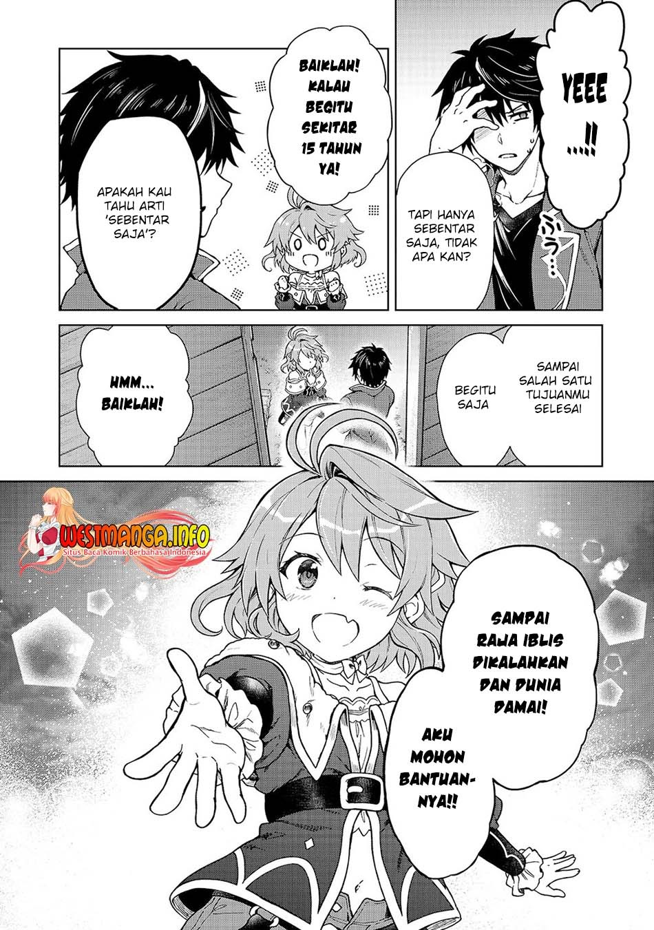 D Rank Adventurer Invited By A Brave Party, And The Stalking Princess: Chapter chapter-1 - Page 22