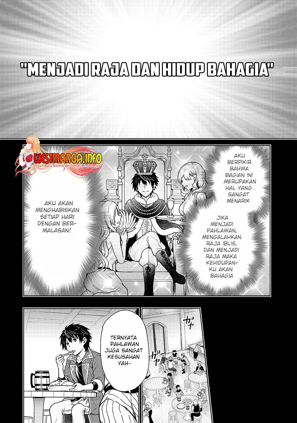 D Rank Adventurer Invited By A Brave Party, And The Stalking Princess: Chapter chapter-1 - Page 27