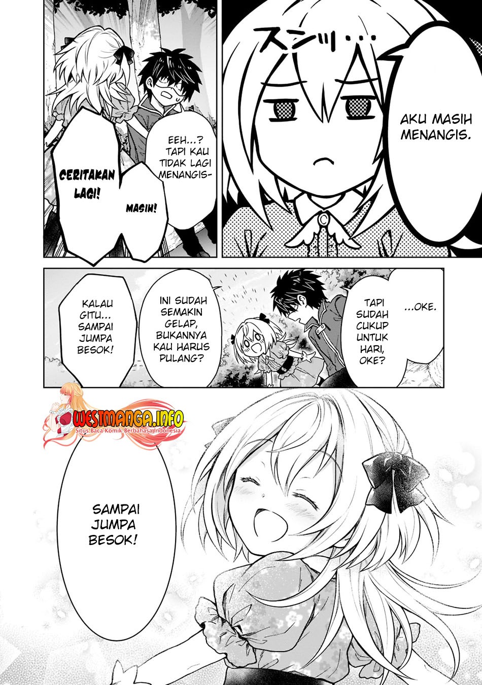 D Rank Adventurer Invited By A Brave Party, And The Stalking Princess: Chapter chapter-12 - Page 12