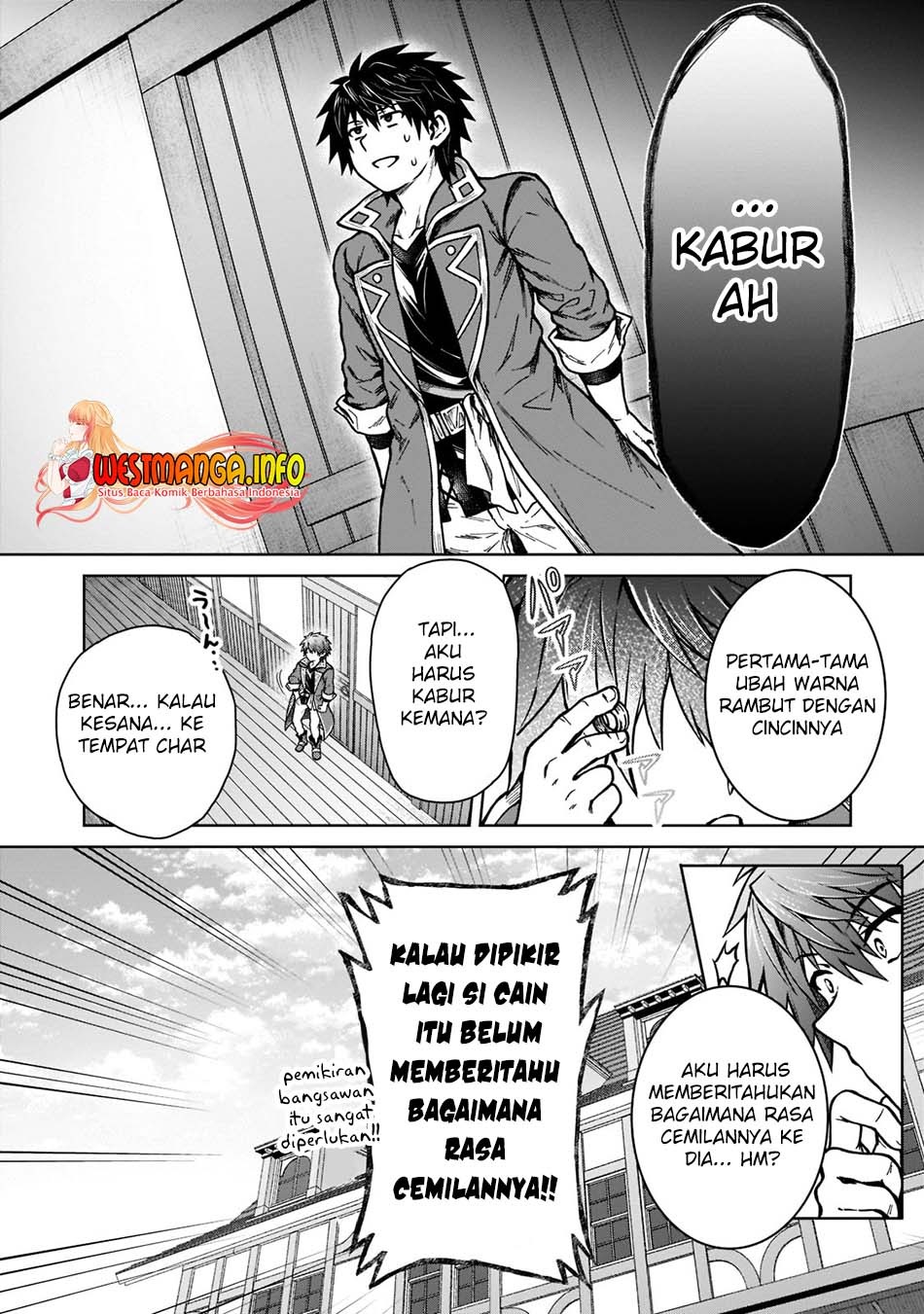 D Rank Adventurer Invited By A Brave Party, And The Stalking Princess: Chapter chapter-14 - Page 15