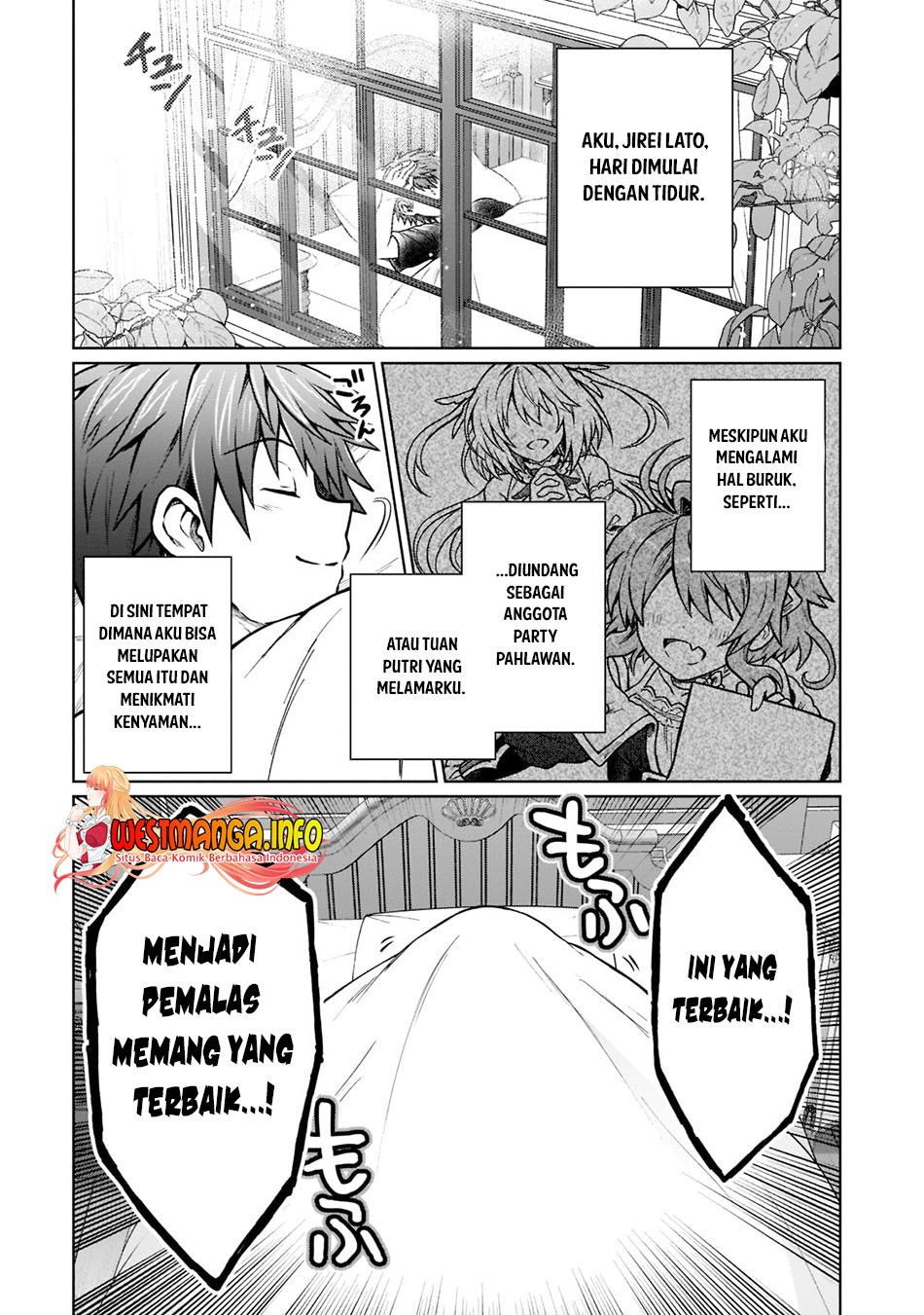 D Rank Adventurer Invited By A Brave Party, And The Stalking Princess: Chapter chapter-15 - Page 2