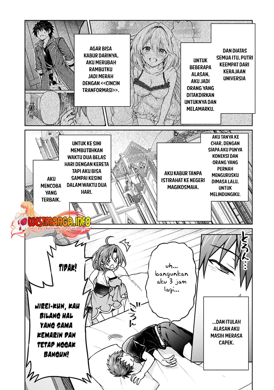 D Rank Adventurer Invited By A Brave Party, And The Stalking Princess: Chapter chapter-15 - Page 6