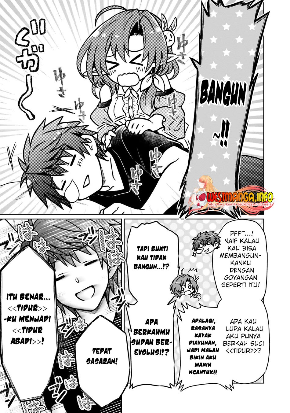 D Rank Adventurer Invited By A Brave Party, And The Stalking Princess: Chapter chapter-15 - Page 7