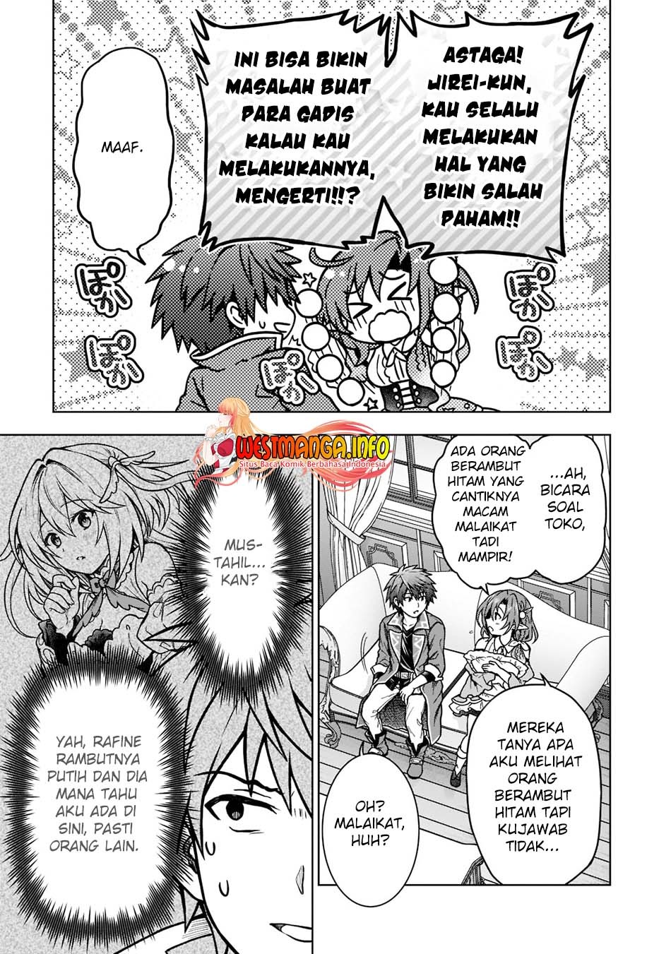 D Rank Adventurer Invited By A Brave Party, And The Stalking Princess: Chapter chapter-15 - Page 11