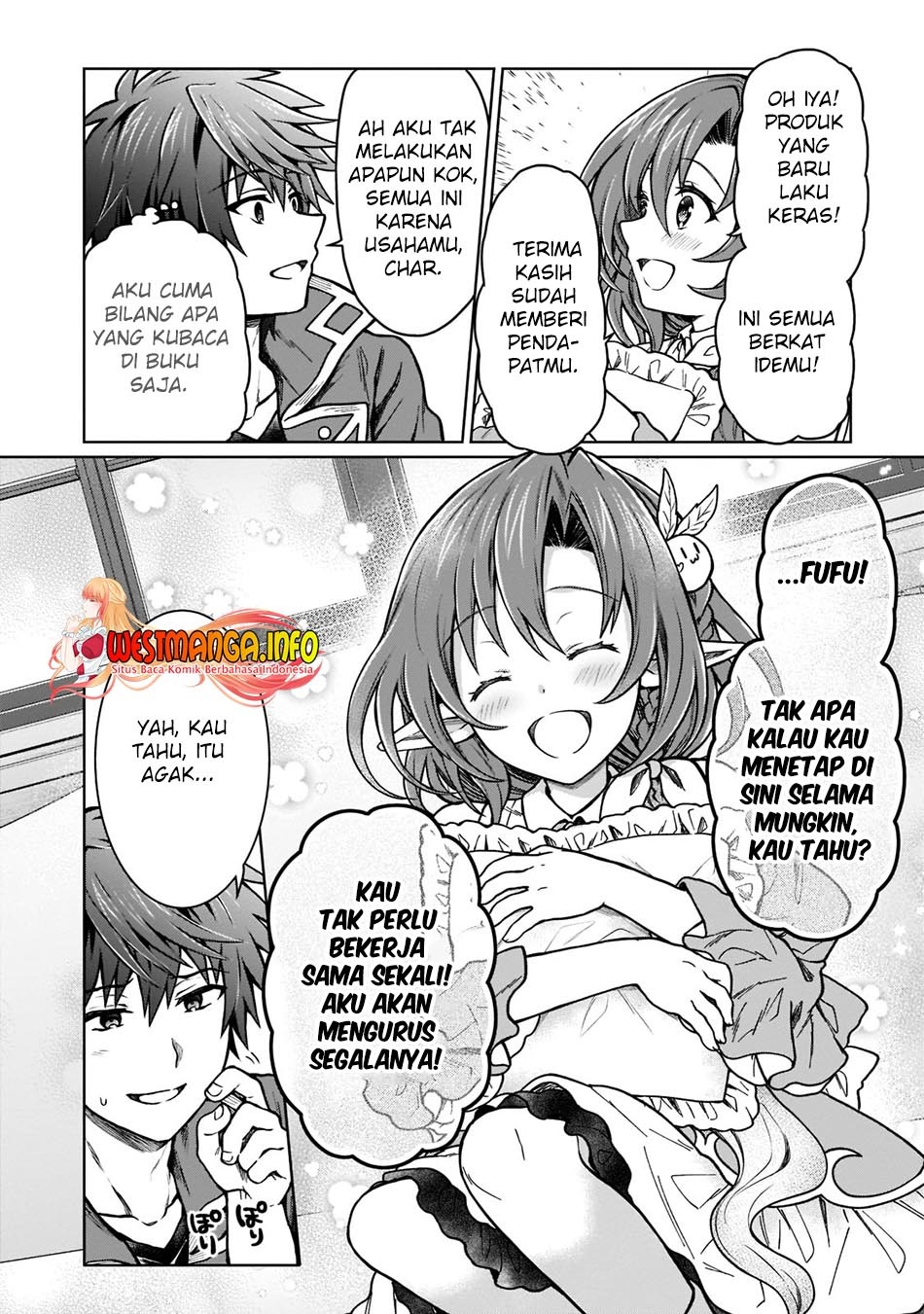D Rank Adventurer Invited By A Brave Party, And The Stalking Princess: Chapter chapter-15 - Page 12