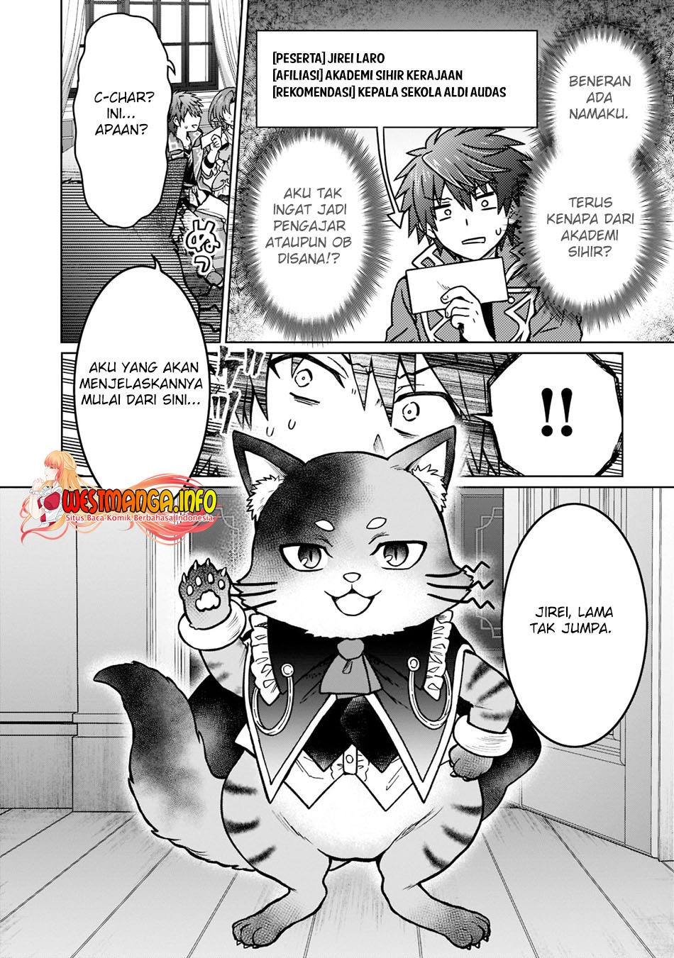 D Rank Adventurer Invited By A Brave Party, And The Stalking Princess: Chapter chapter-15 - Page 15