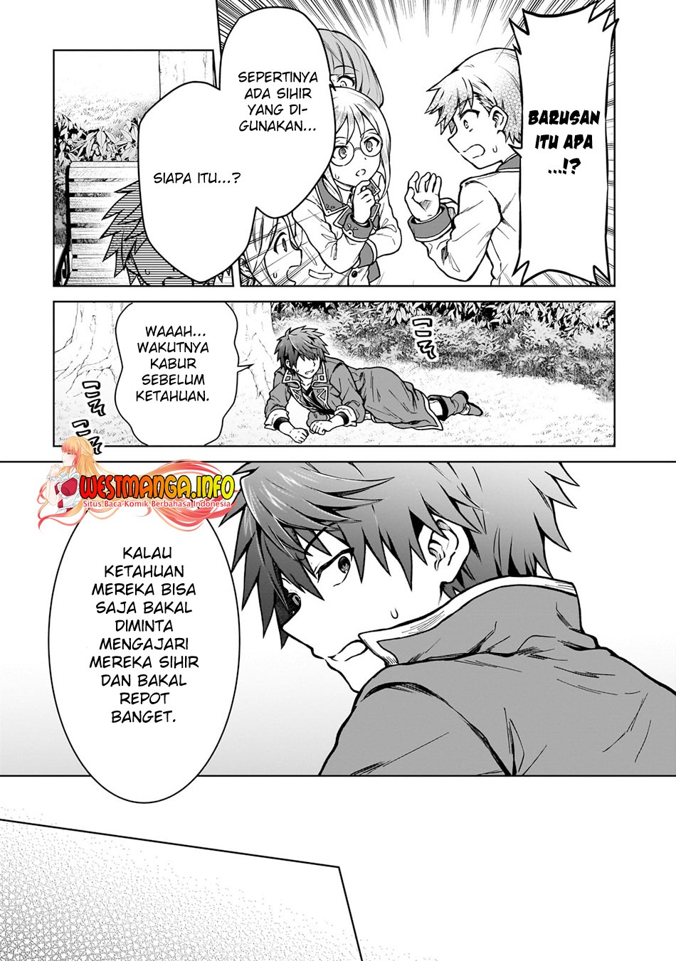 D Rank Adventurer Invited By A Brave Party, And The Stalking Princess: Chapter chapter-16 - Page 13