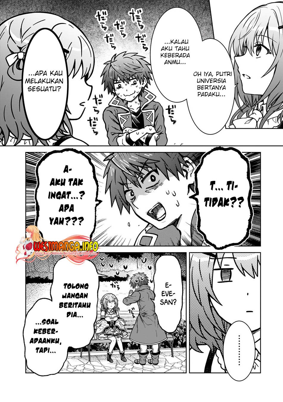 D Rank Adventurer Invited By A Brave Party, And The Stalking Princess: Chapter chapter-17 - Page 15