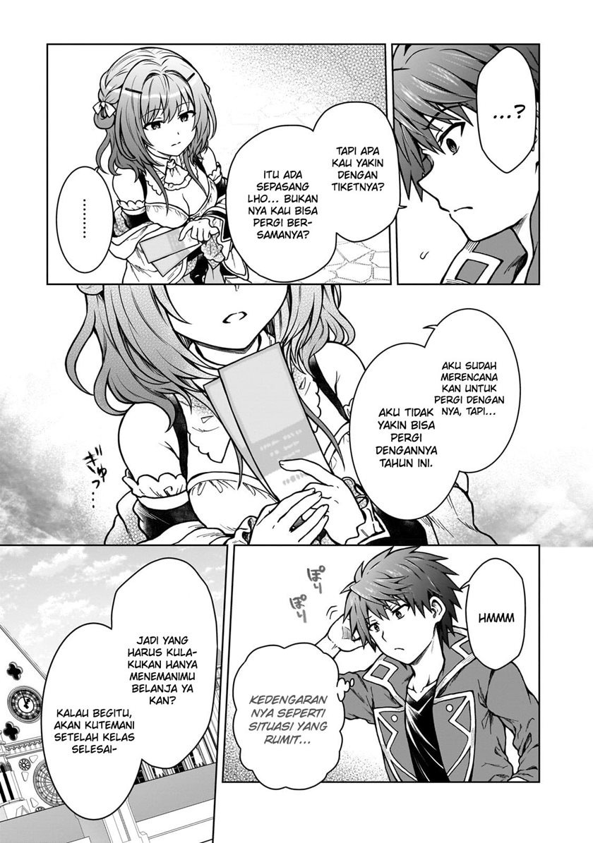 D Rank Adventurer Invited By A Brave Party, And The Stalking Princess: Chapter chapter-18 - Page 6
