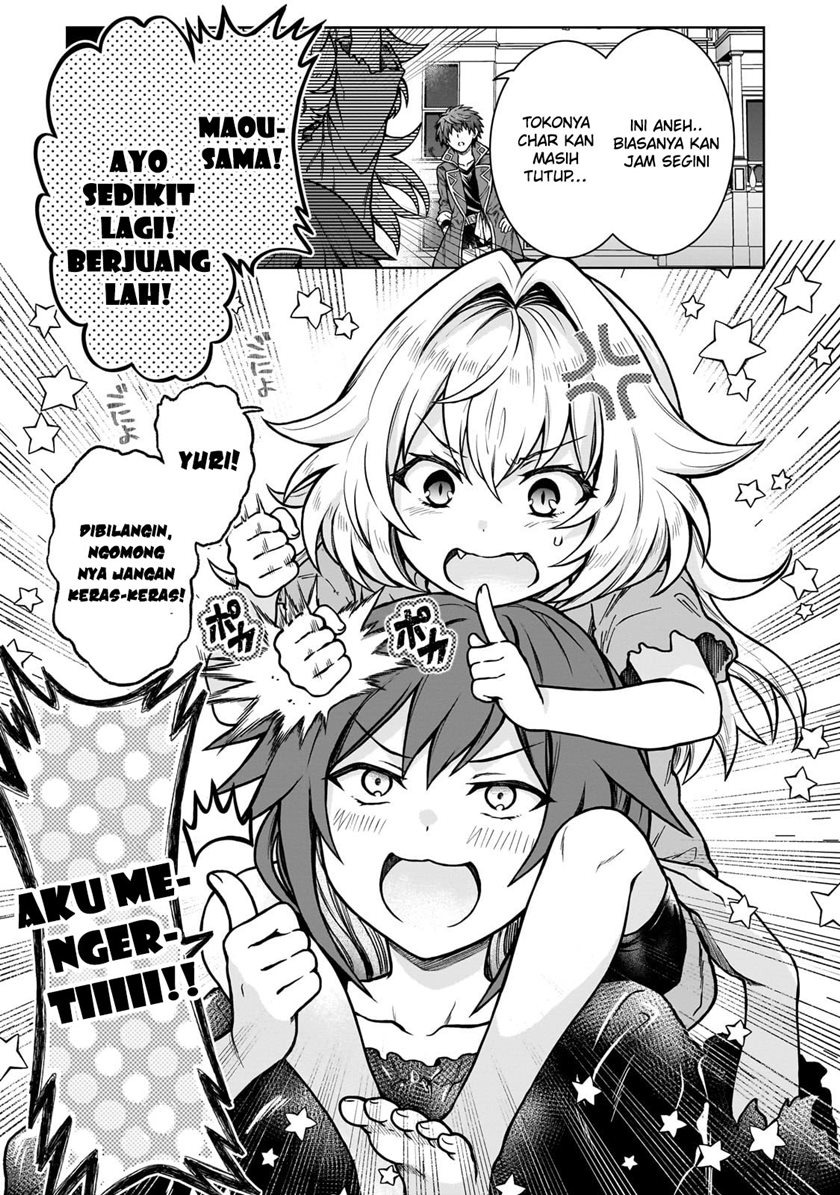 D Rank Adventurer Invited By A Brave Party, And The Stalking Princess: Chapter chapter-18 - Page 10