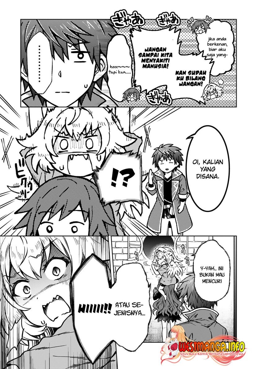 D Rank Adventurer Invited By A Brave Party, And The Stalking Princess: Chapter chapter-18 - Page 12