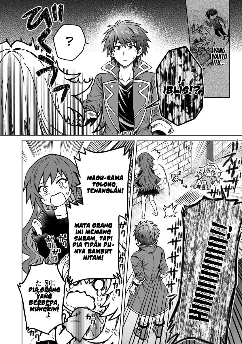 D Rank Adventurer Invited By A Brave Party, And The Stalking Princess: Chapter chapter-18 - Page 13