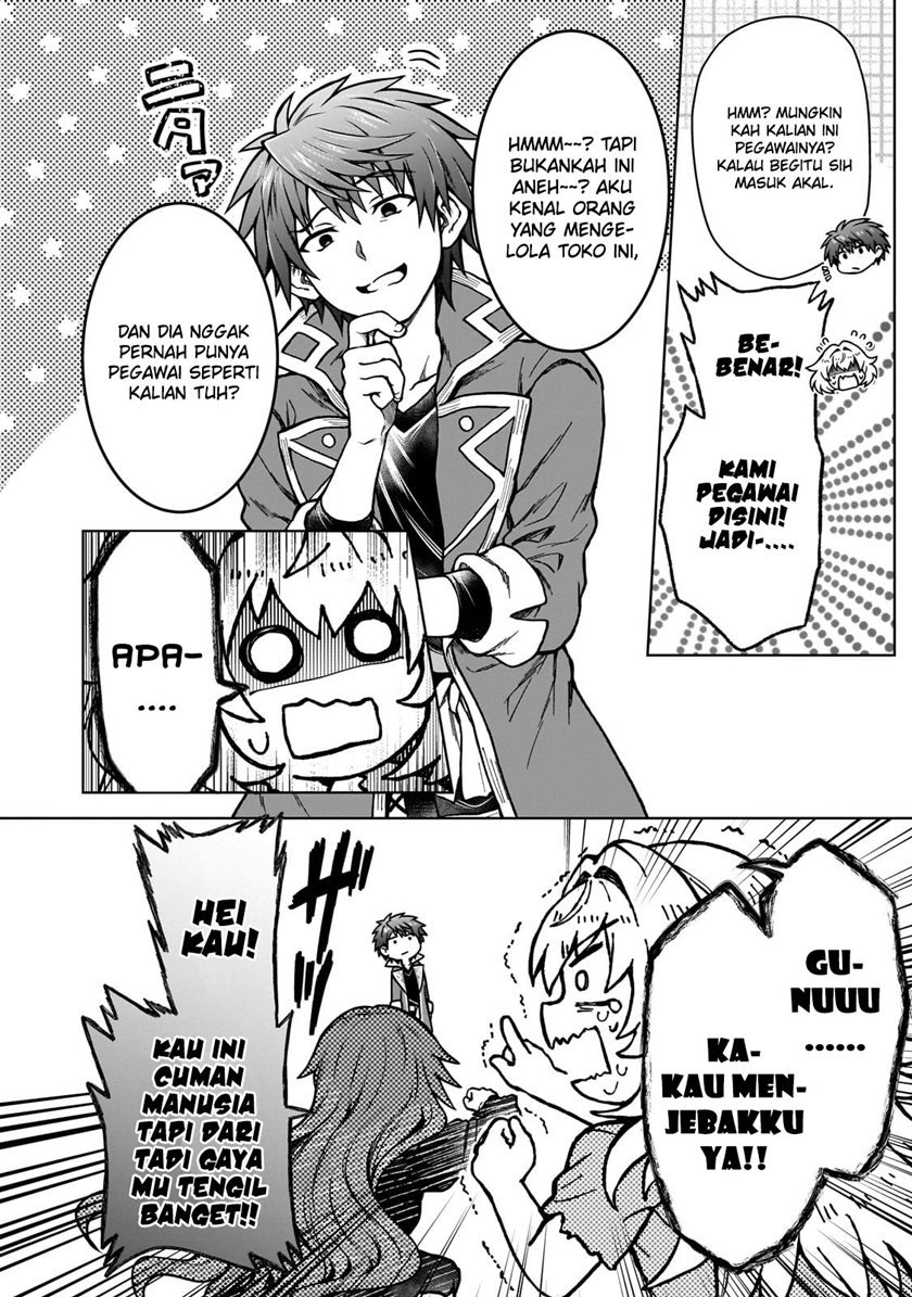 D Rank Adventurer Invited By A Brave Party, And The Stalking Princess: Chapter chapter-18 - Page 16