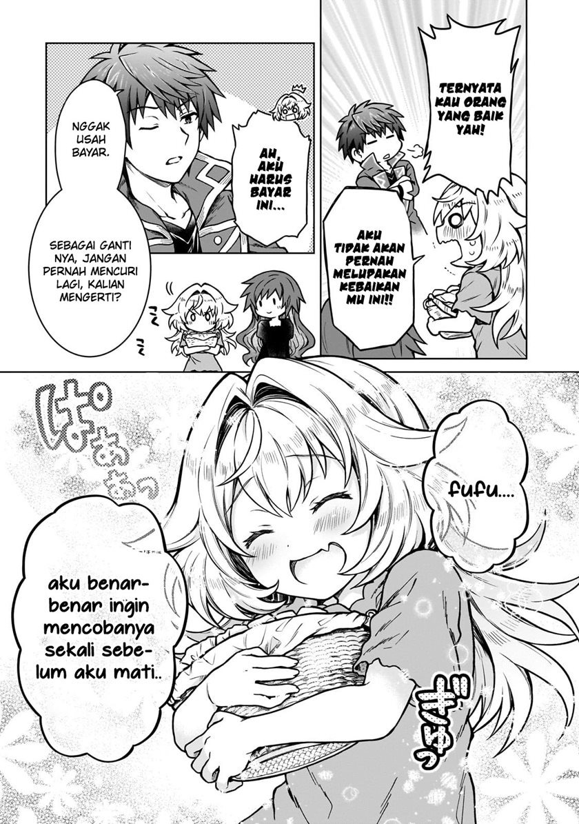D Rank Adventurer Invited By A Brave Party, And The Stalking Princess: Chapter chapter-18 - Page 21