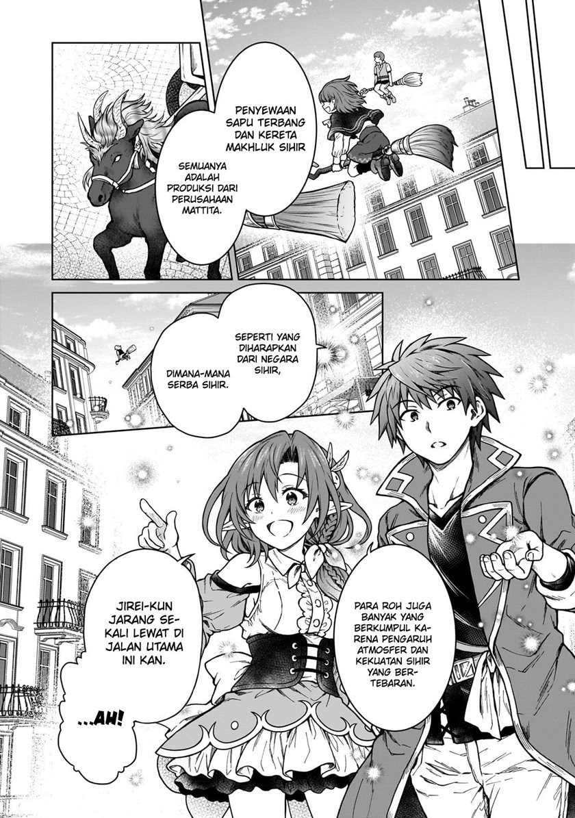 D Rank Adventurer Invited By A Brave Party, And The Stalking Princess: Chapter chapter-18 - Page 26