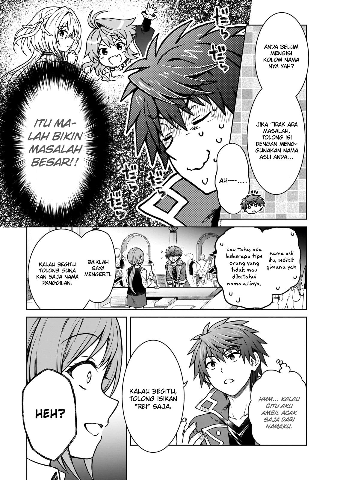 D Rank Adventurer Invited By A Brave Party, And The Stalking Princess: Chapter chapter-19 - Page 5