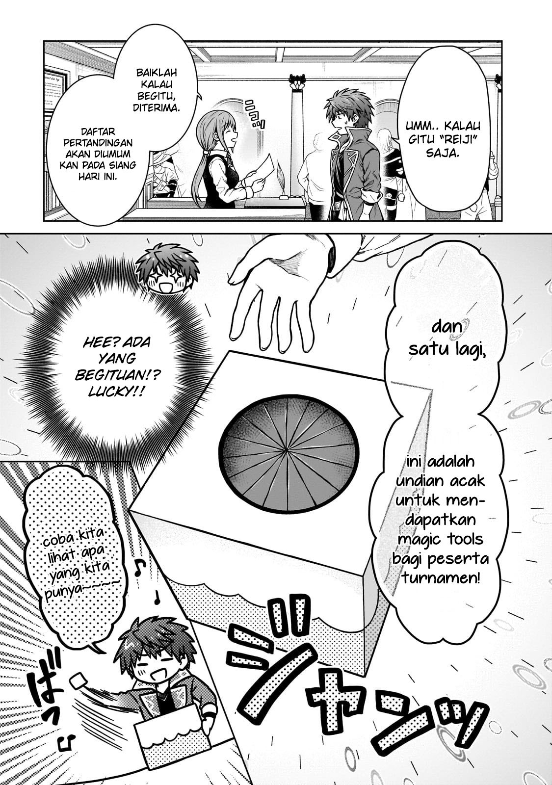 D Rank Adventurer Invited By A Brave Party, And The Stalking Princess: Chapter chapter-19 - Page 7