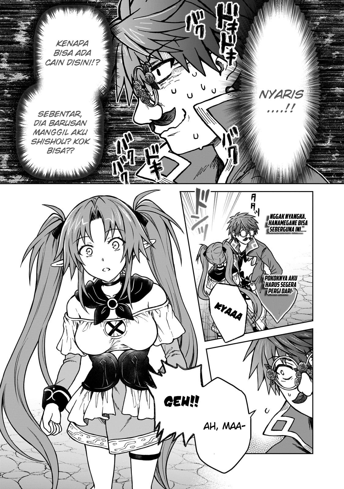 D Rank Adventurer Invited By A Brave Party, And The Stalking Princess: Chapter chapter-19 - Page 11