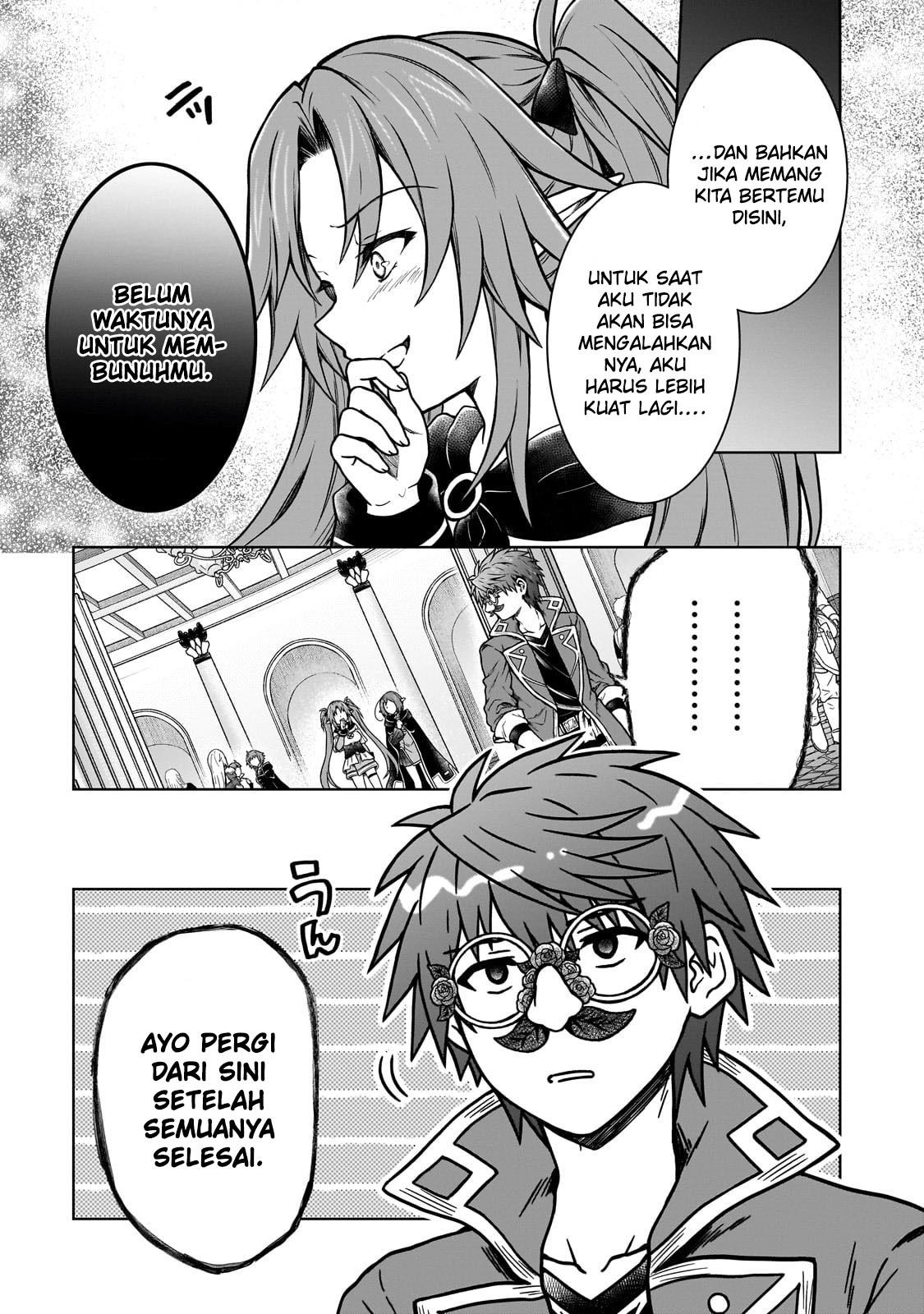 D Rank Adventurer Invited By A Brave Party, And The Stalking Princess: Chapter chapter-19 - Page 13