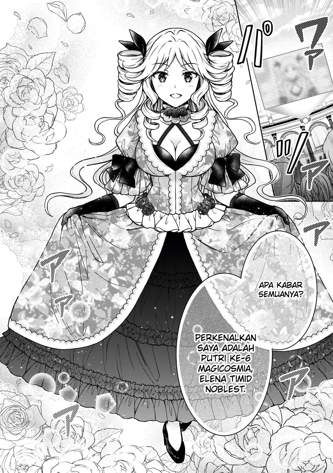 D Rank Adventurer Invited By A Brave Party, And The Stalking Princess: Chapter chapter-19 - Page 16