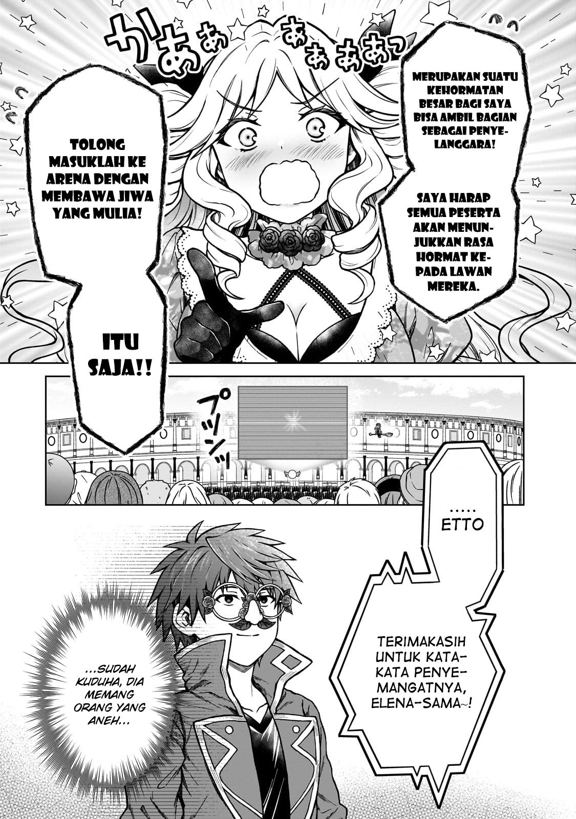 D Rank Adventurer Invited By A Brave Party, And The Stalking Princess: Chapter chapter-19 - Page 19