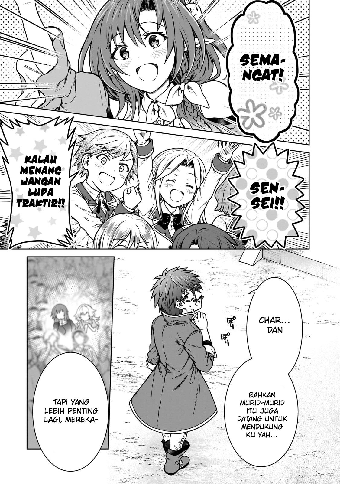 D Rank Adventurer Invited By A Brave Party, And The Stalking Princess: Chapter chapter-19 - Page 21