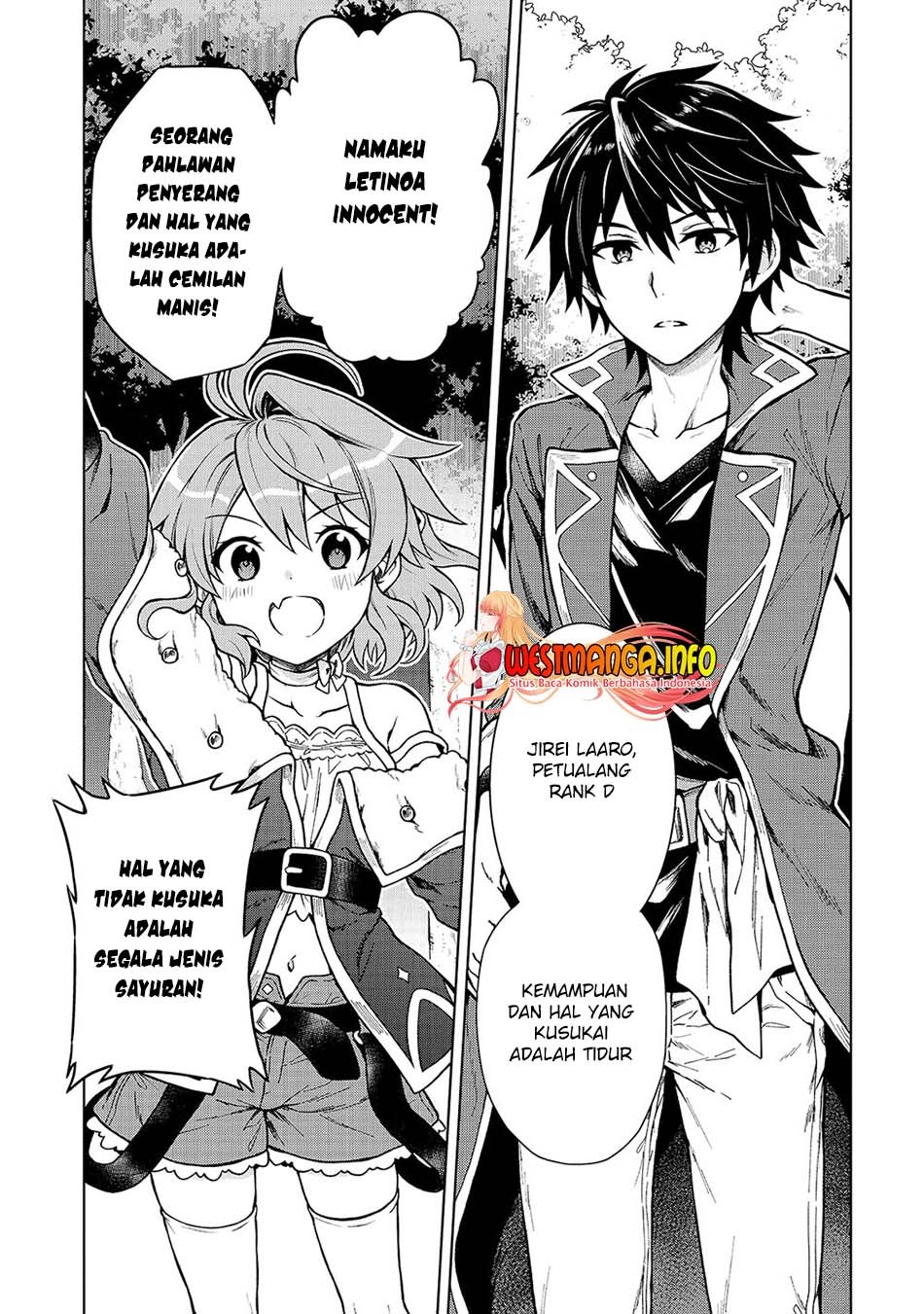 D Rank Adventurer Invited By A Brave Party, And The Stalking Princess: Chapter chapter-2 - Page 6