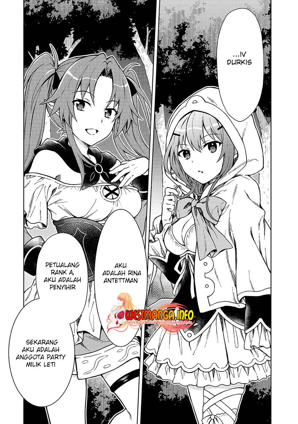 D Rank Adventurer Invited By A Brave Party, And The Stalking Princess: Chapter chapter-2 - Page 7