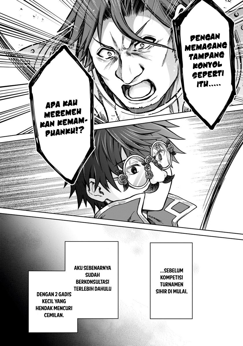 D Rank Adventurer Invited By A Brave Party, And The Stalking Princess: Chapter chapter-20.1 - Page 4