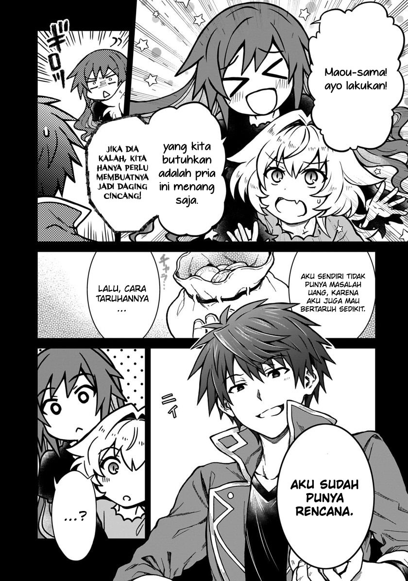 D Rank Adventurer Invited By A Brave Party, And The Stalking Princess: Chapter chapter-20.1 - Page 6