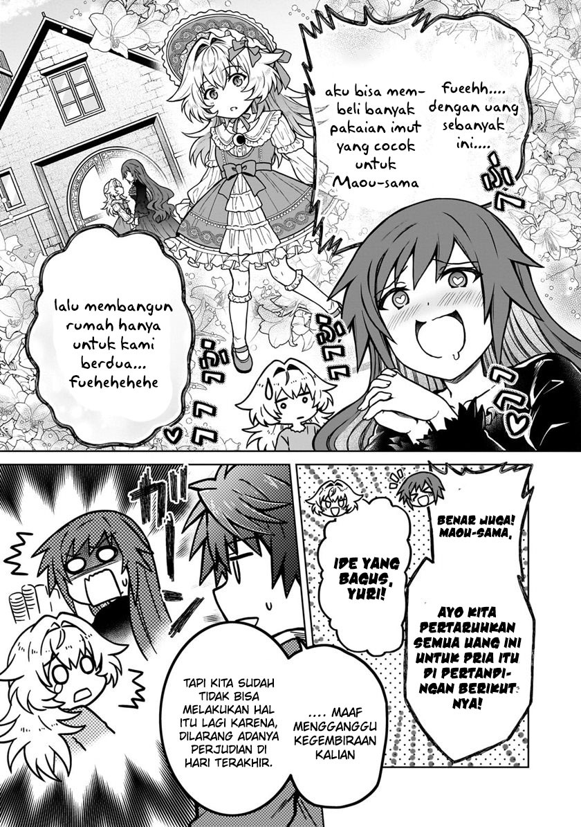 D Rank Adventurer Invited By A Brave Party, And The Stalking Princess: Chapter chapter-20.1 - Page 13