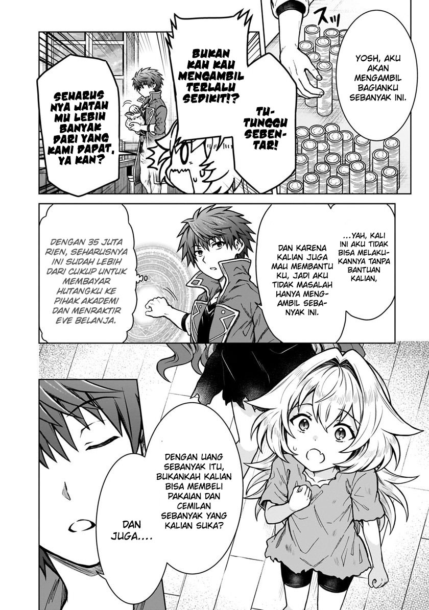 D Rank Adventurer Invited By A Brave Party, And The Stalking Princess: Chapter chapter-20.1 - Page 14