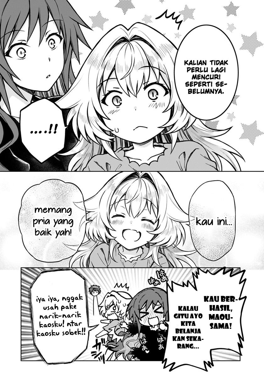 D Rank Adventurer Invited By A Brave Party, And The Stalking Princess: Chapter chapter-20.1 - Page 15