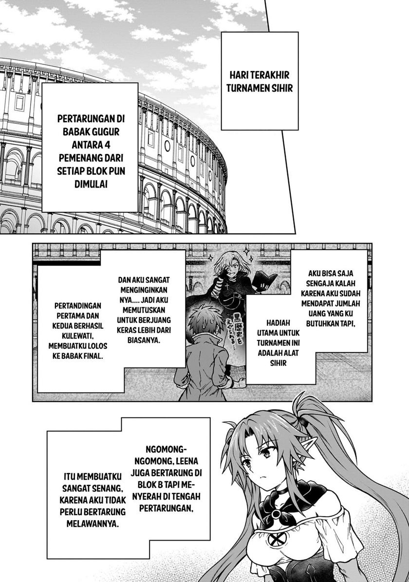 D Rank Adventurer Invited By A Brave Party, And The Stalking Princess: Chapter chapter-20.2 - Page 2