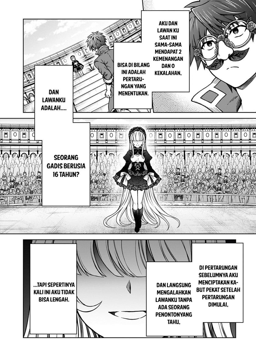 D Rank Adventurer Invited By A Brave Party, And The Stalking Princess: Chapter chapter-20.2 - Page 4